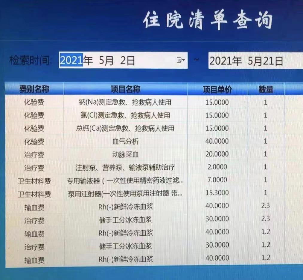 汉族人口占比_中国 汉族占比最高 的省份,民风淳朴,人口不及广东省的一半(2)