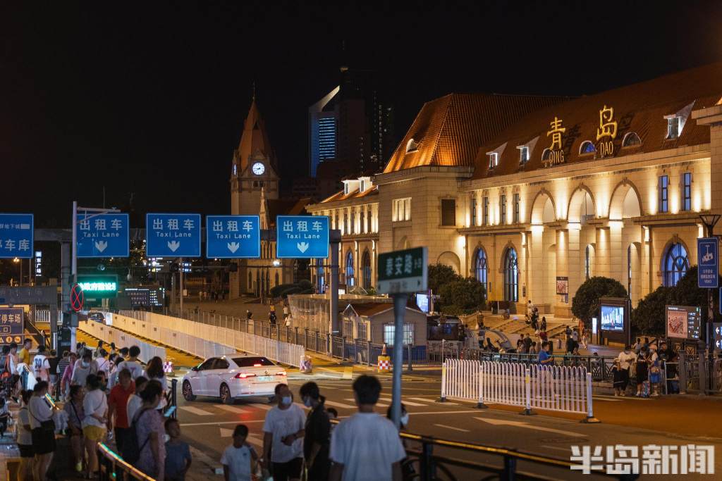 8月6日晚,青岛火车站广场,不少游客提着大包小包抵达青岛,准备开启接