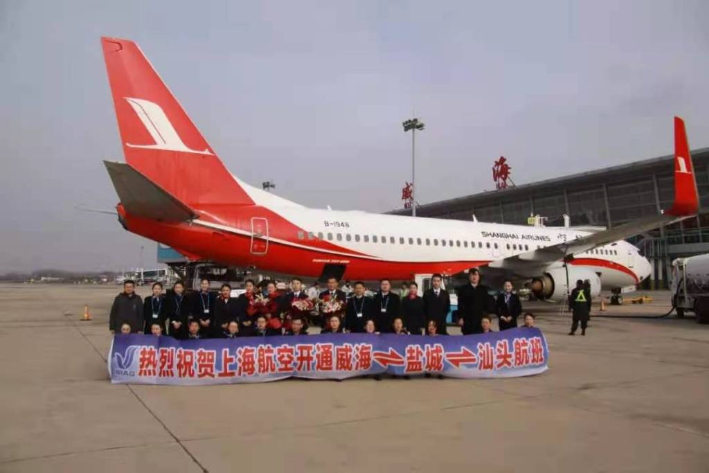 據官網資料介紹,威海大水泊國際機場通航點多達30餘個,包括北京,上海