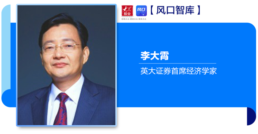 2022年股市李大霄(李大霄2021年股市十大预言)