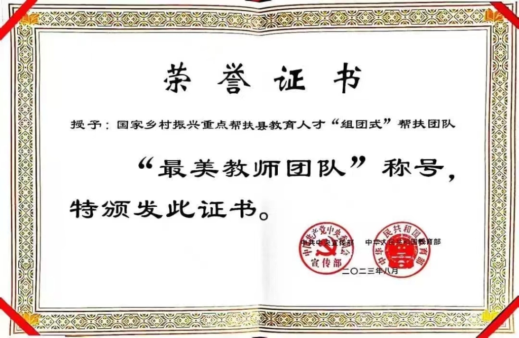 dacfb4b6-164859.jpg