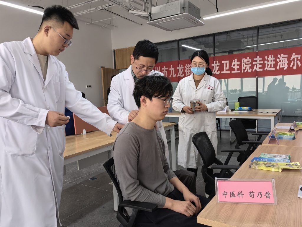 微信图片_20240410202322