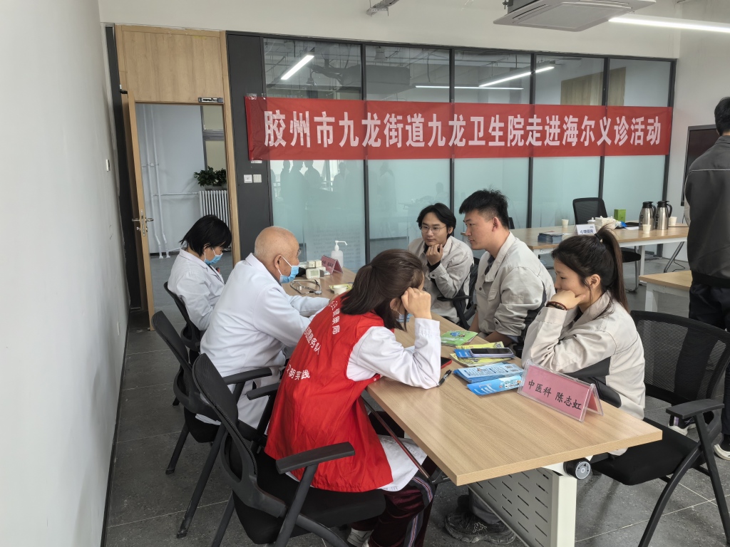 微信图片_20240410202326