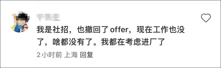取消应届毕业生offer？马斯克还能怎么救特斯拉