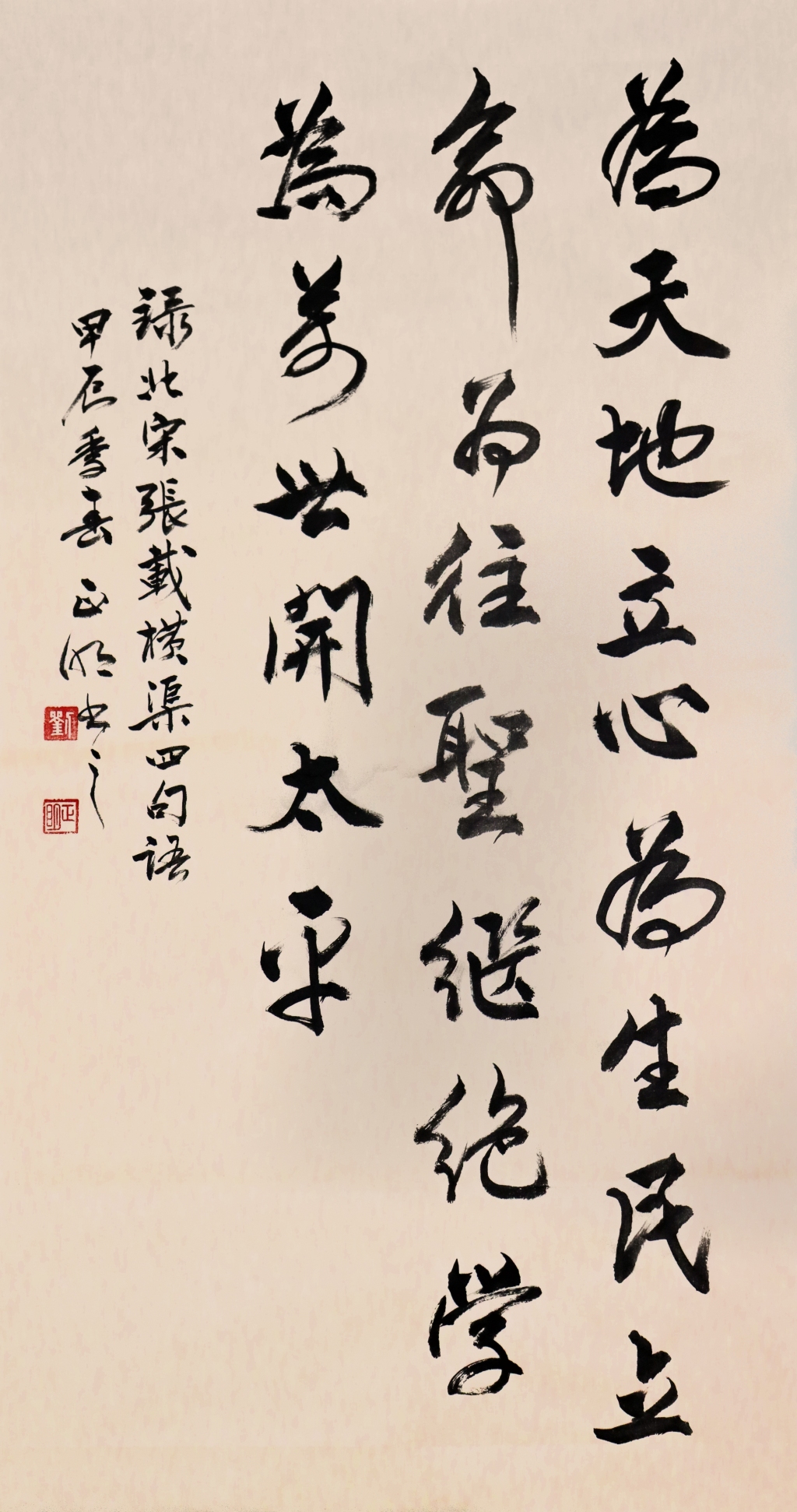 a8826ba2-192734.jpg