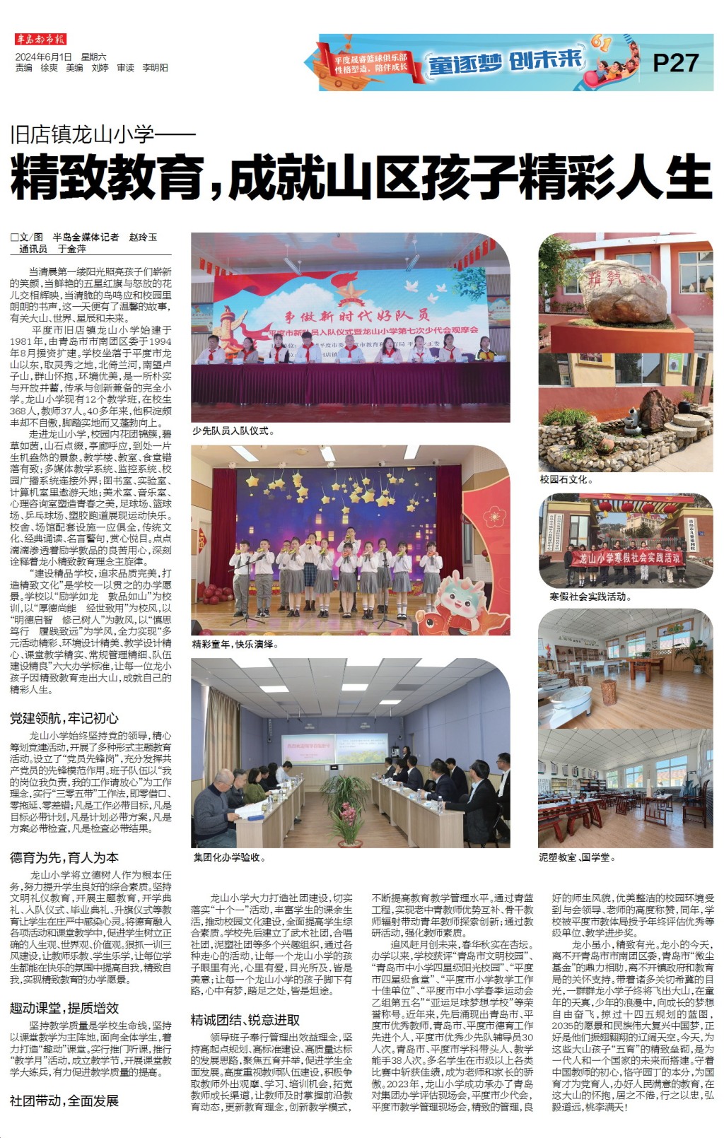 9ddb2ba3-224318.jpg