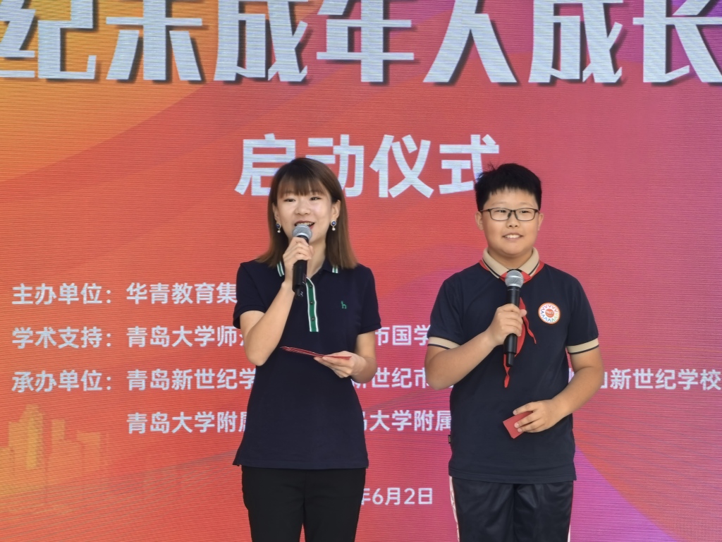 微信图片_20240602131358