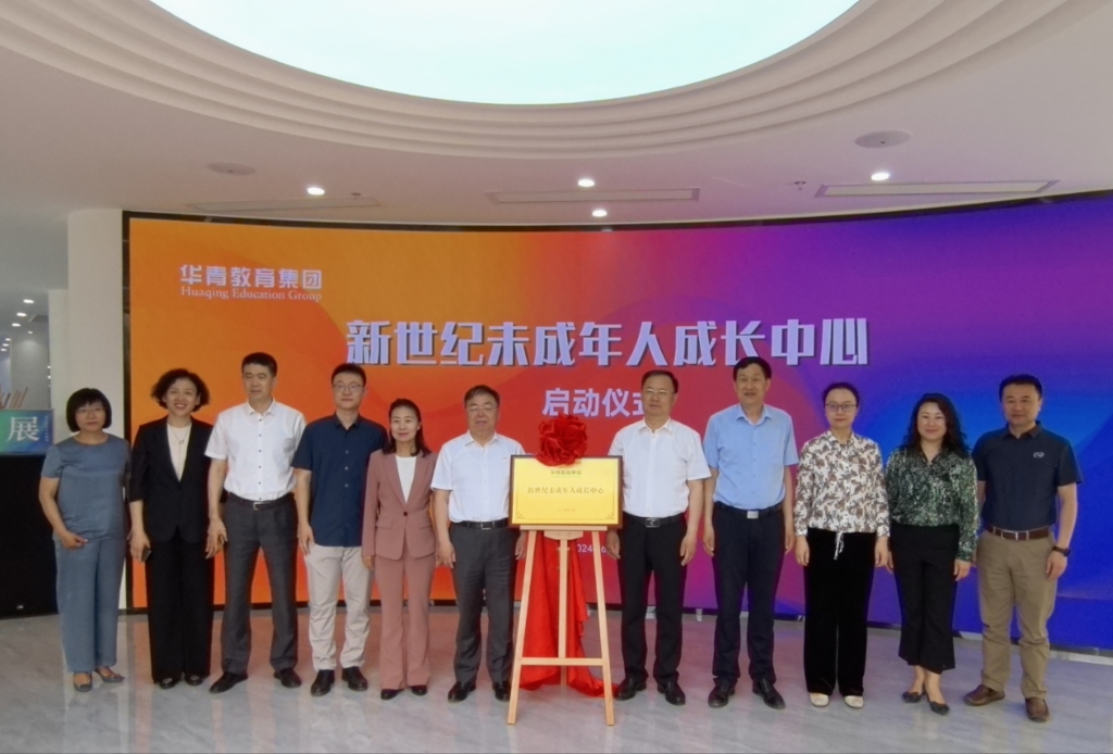 微信图片_20240602131411