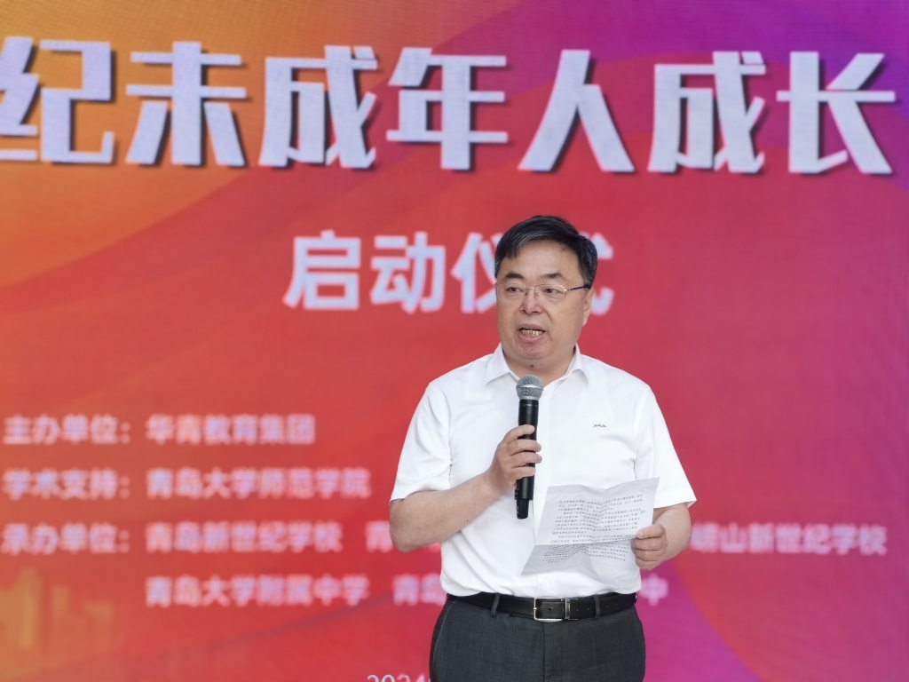 微信图片_20240602131405