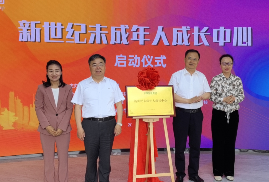 微信图片_20240602131406