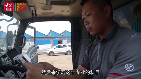 大众新闻