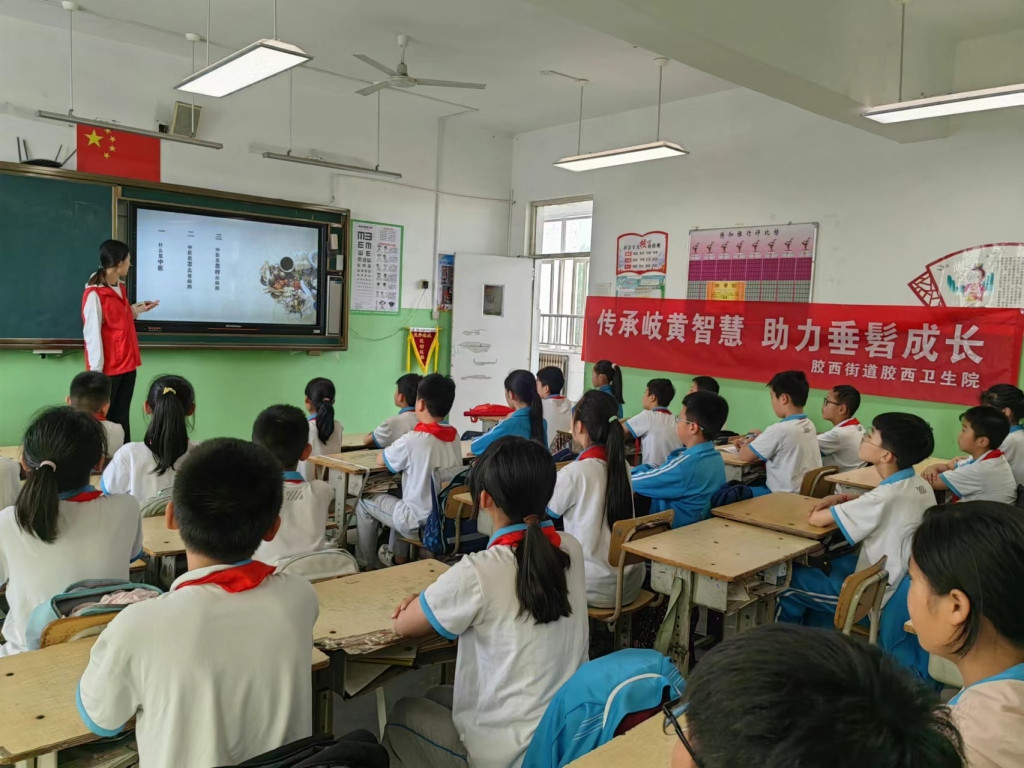 传承岐黄智慧照片1