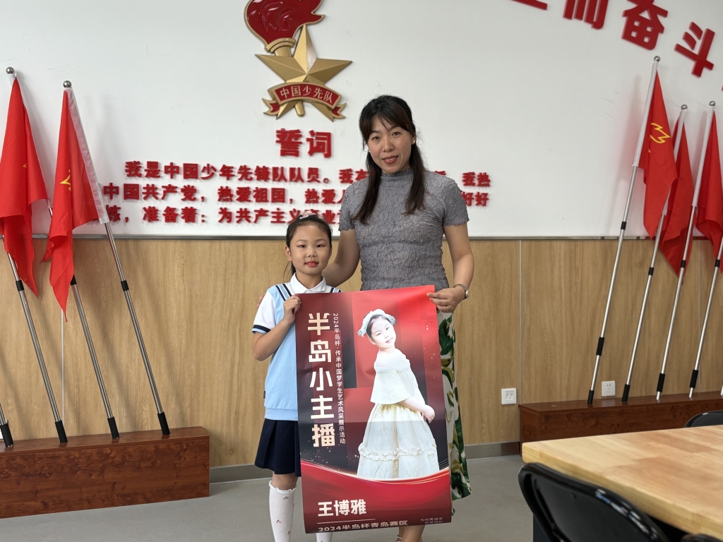微信图片_20240704150255