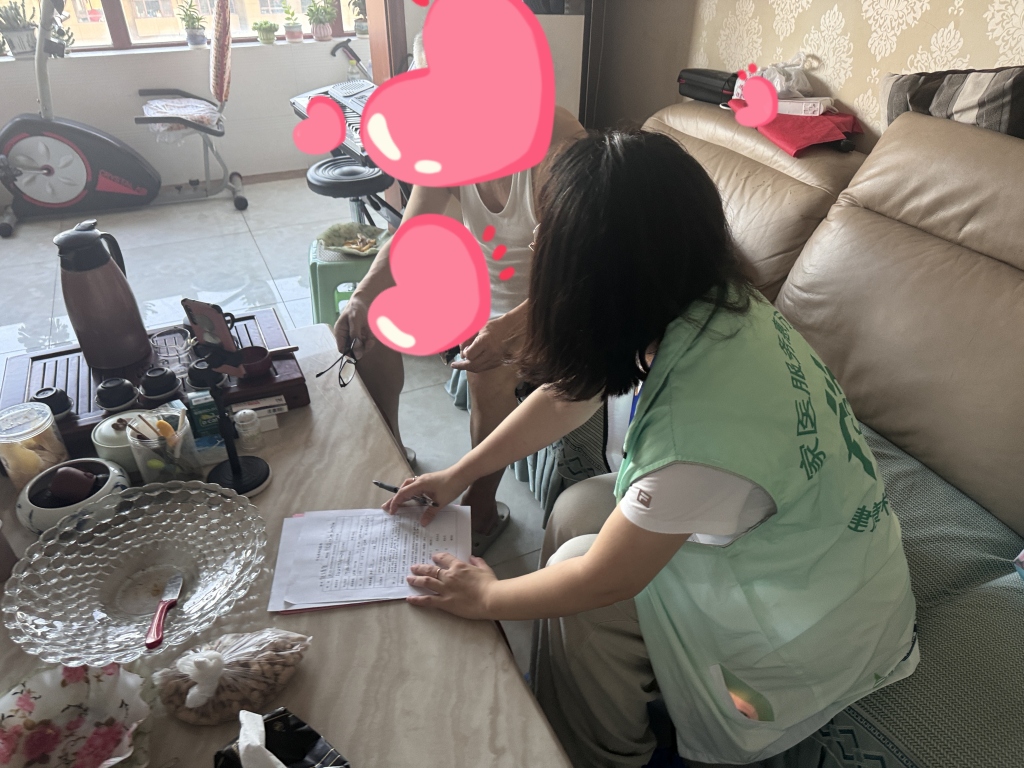 微信图片_20240730172215