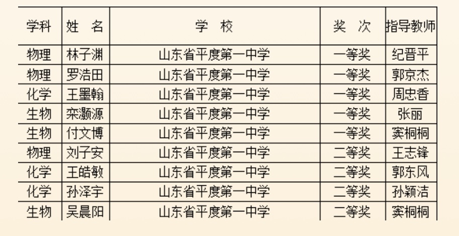 微信图片_20240828102405