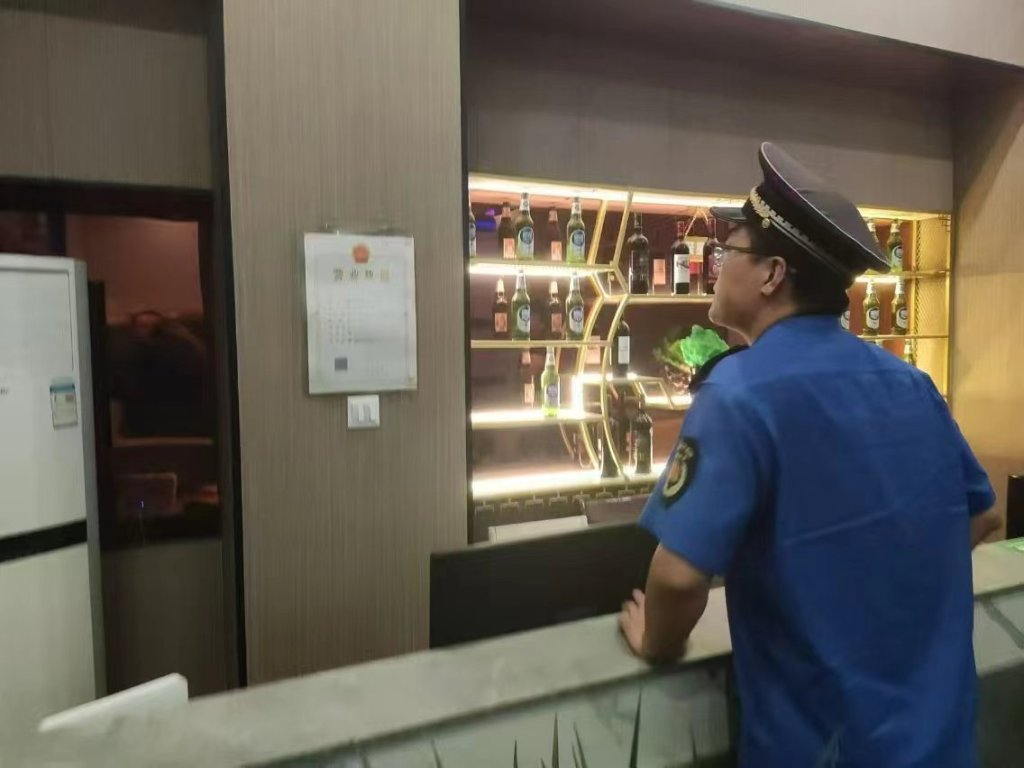 检查娱乐场所