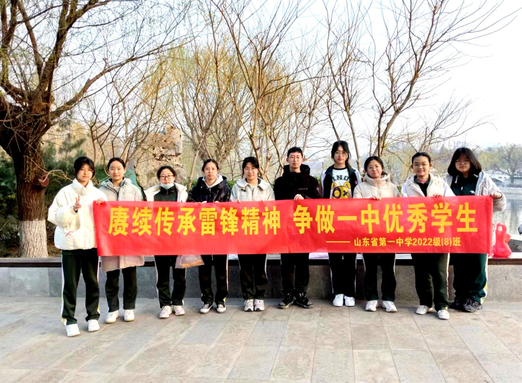 赓续传承雷锋精神，学校举行学雷锋活动。