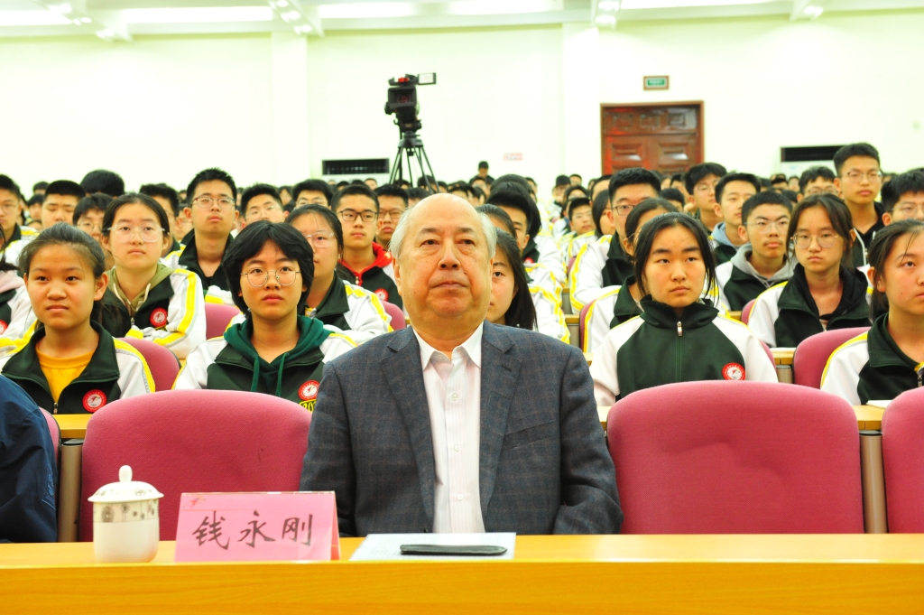 钱永刚教授做报告。