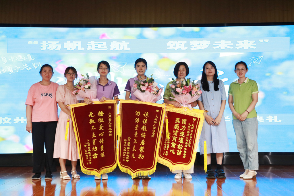 家长为老师赠送锦旗。_副本