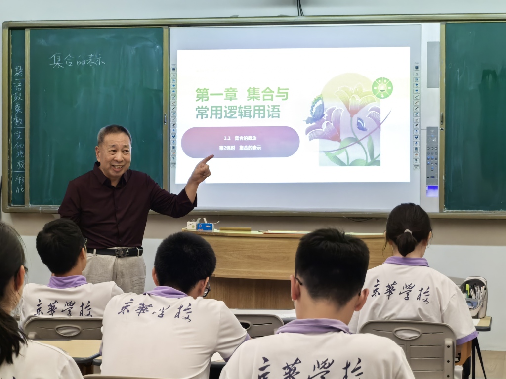 微信图片_20240909161359