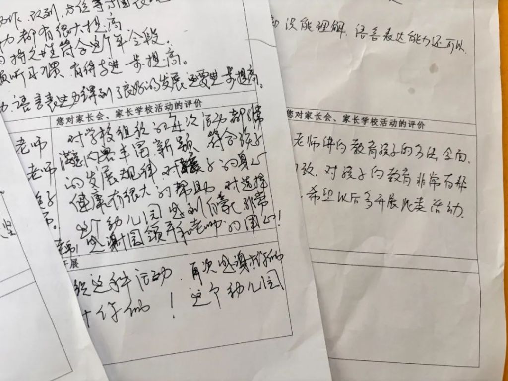 微信图片_20240927094611