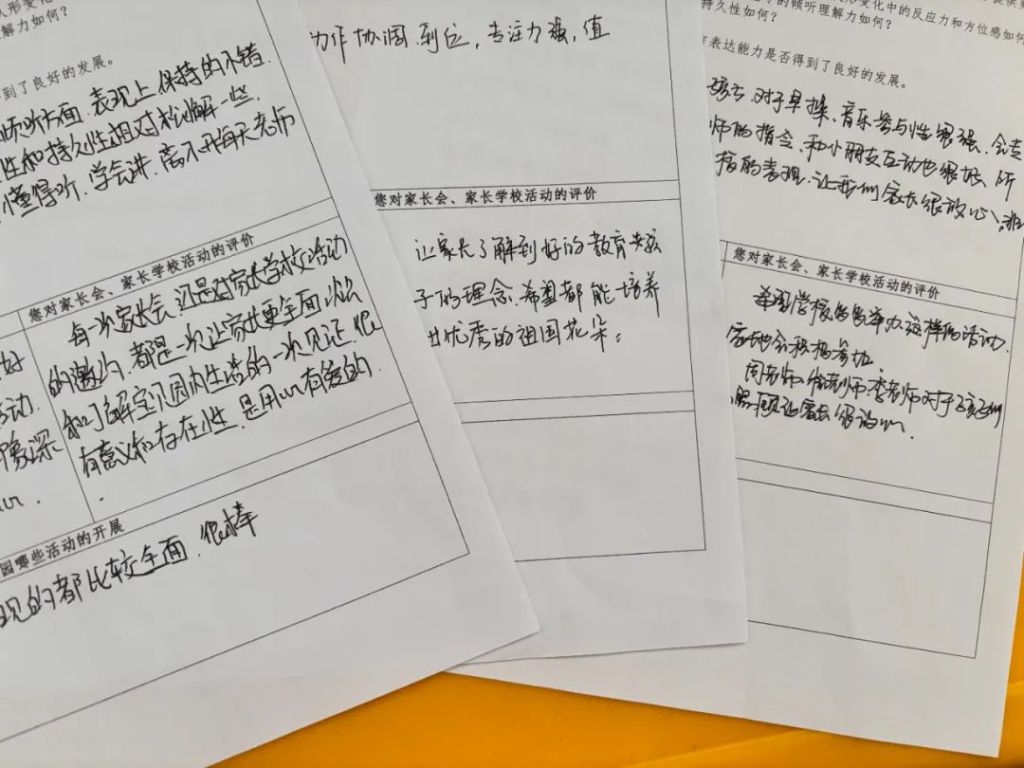 微信图片_20240927094557