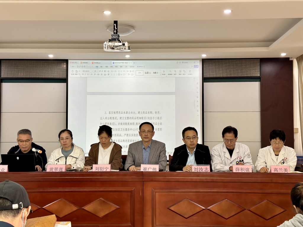 微信图片_20241019082716