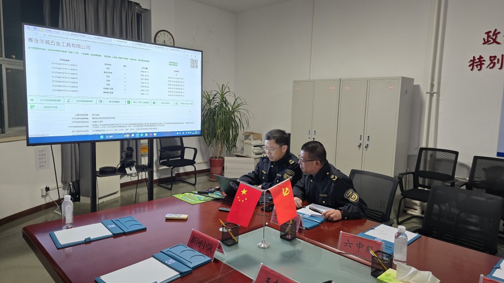 微信图片_20241101103549