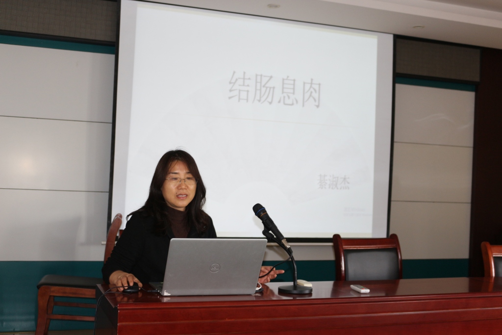 綦淑杰