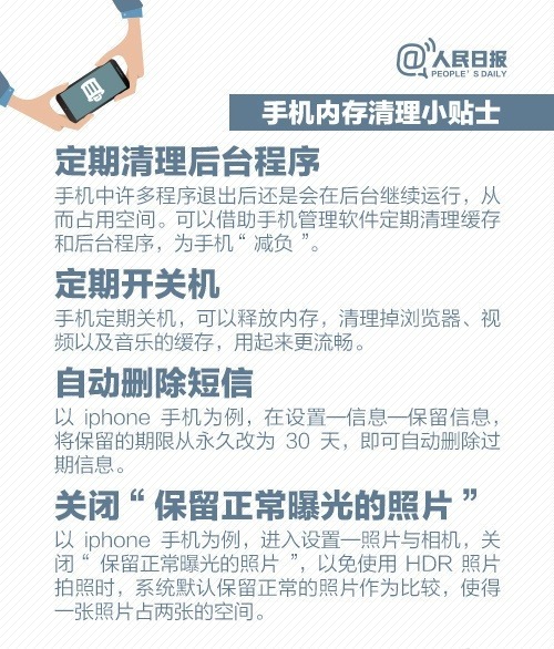 热搜第一！微信体积11年膨胀575倍 从“微信”到“巨信”，该拿你怎么办？