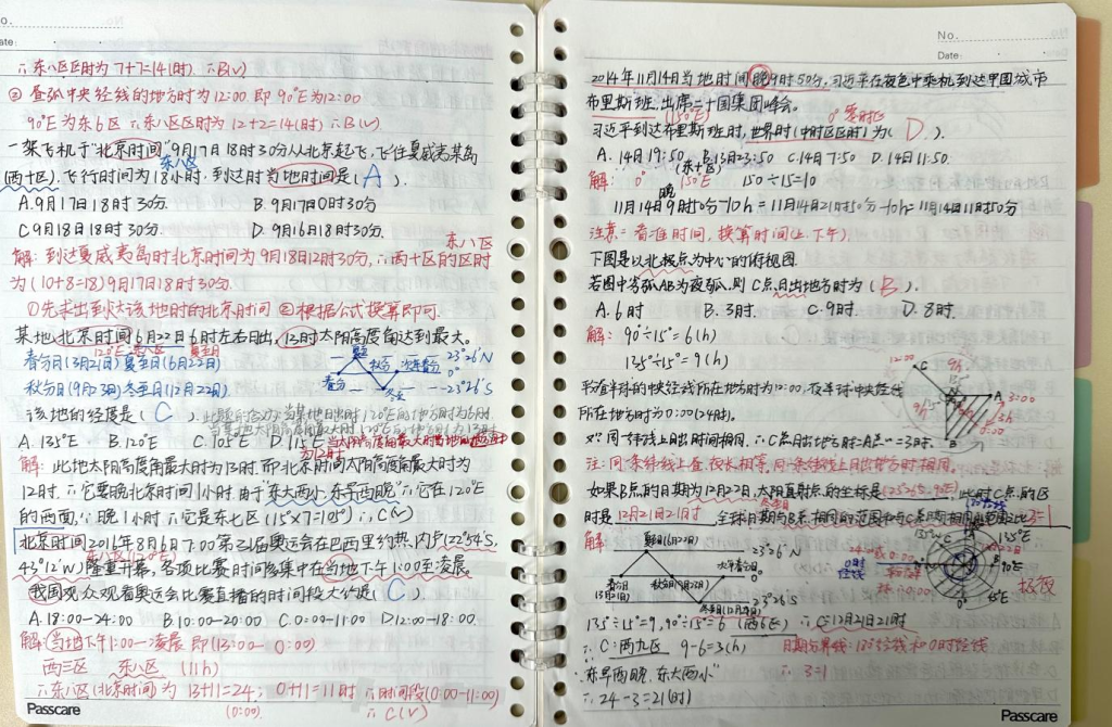 图片2
