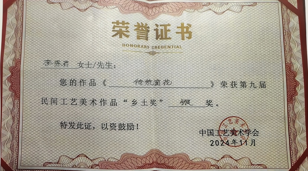 微信图片_20241205160321