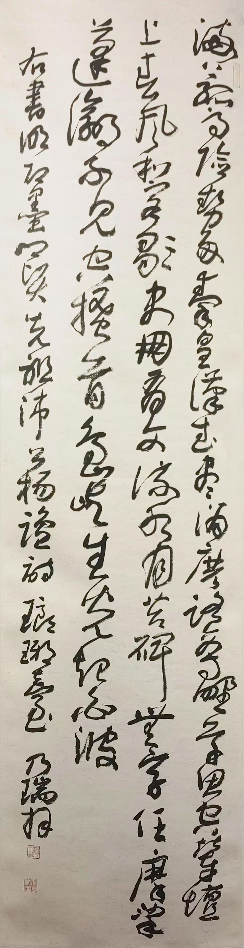 微信图片_20241205101208