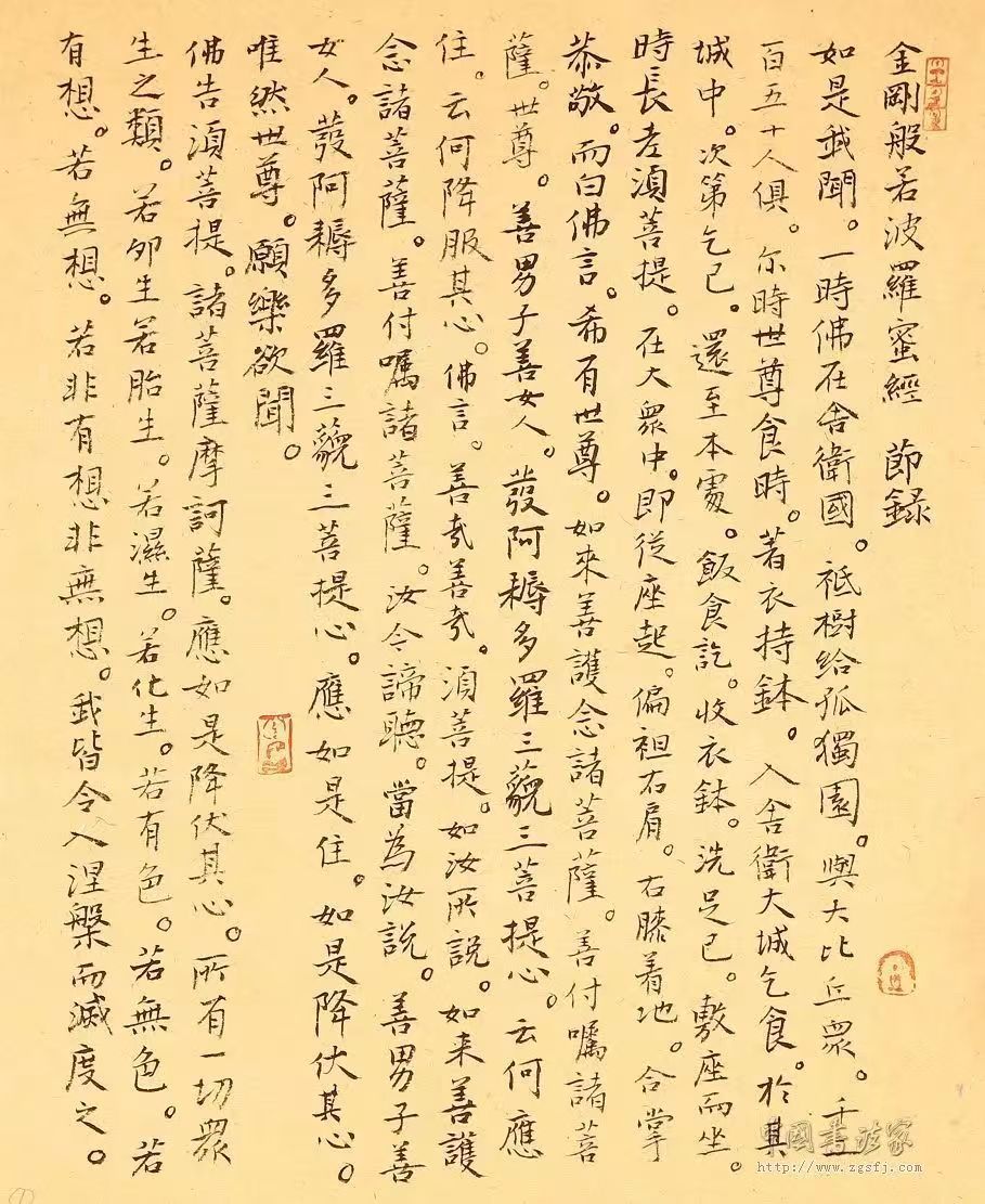 微信图片_20241205101214