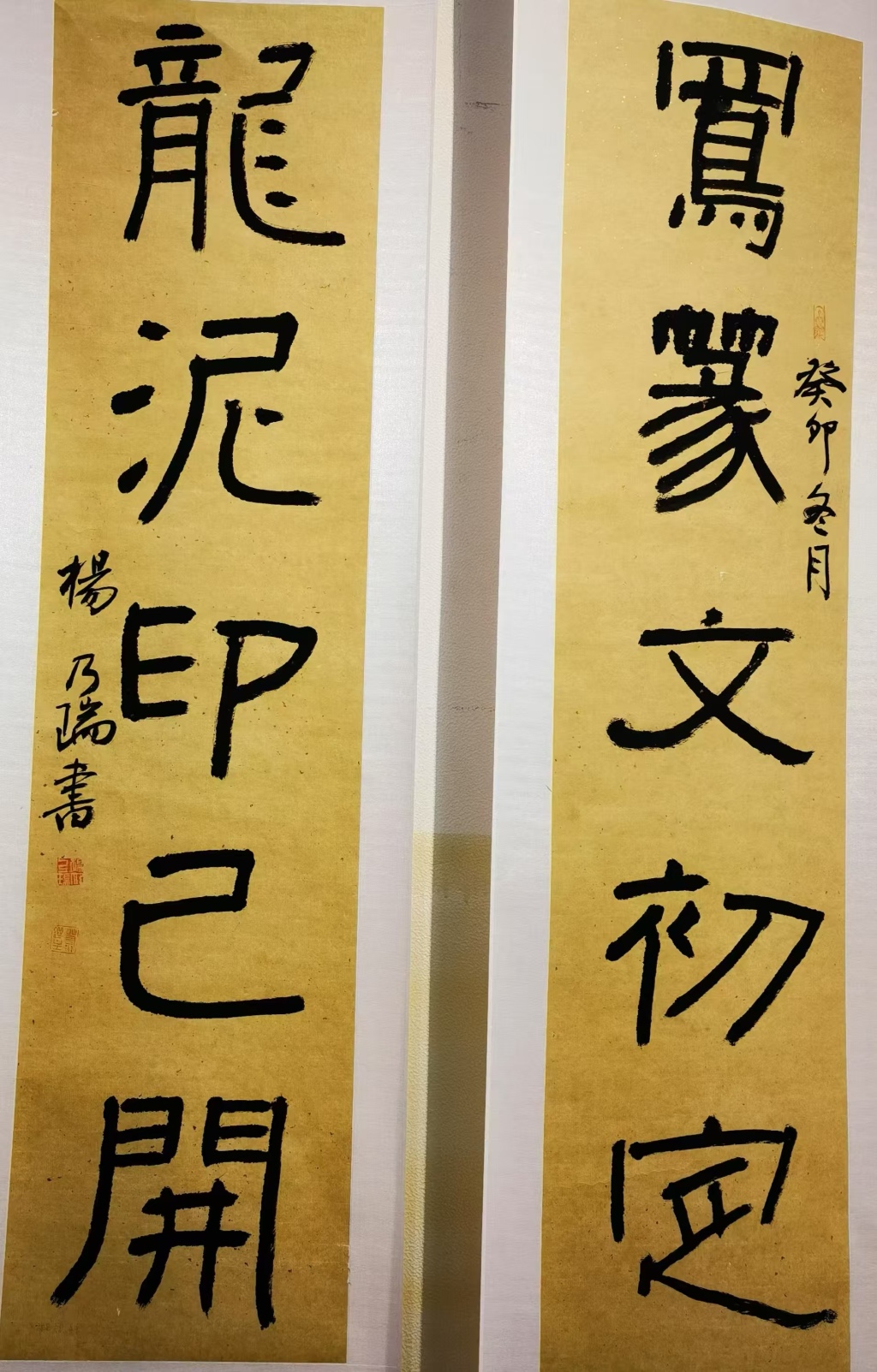 微信图片_20241205101222