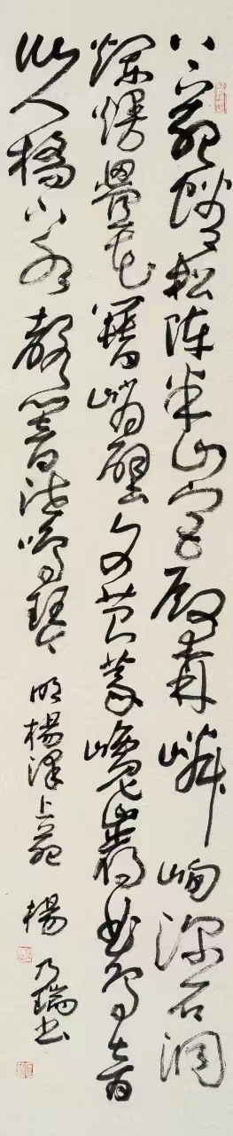 微信图片_20241205101212