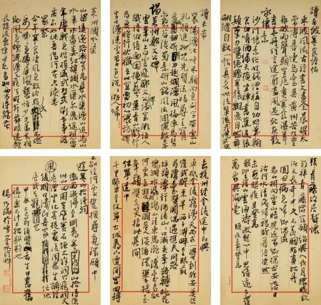 微信图片_20241205101204