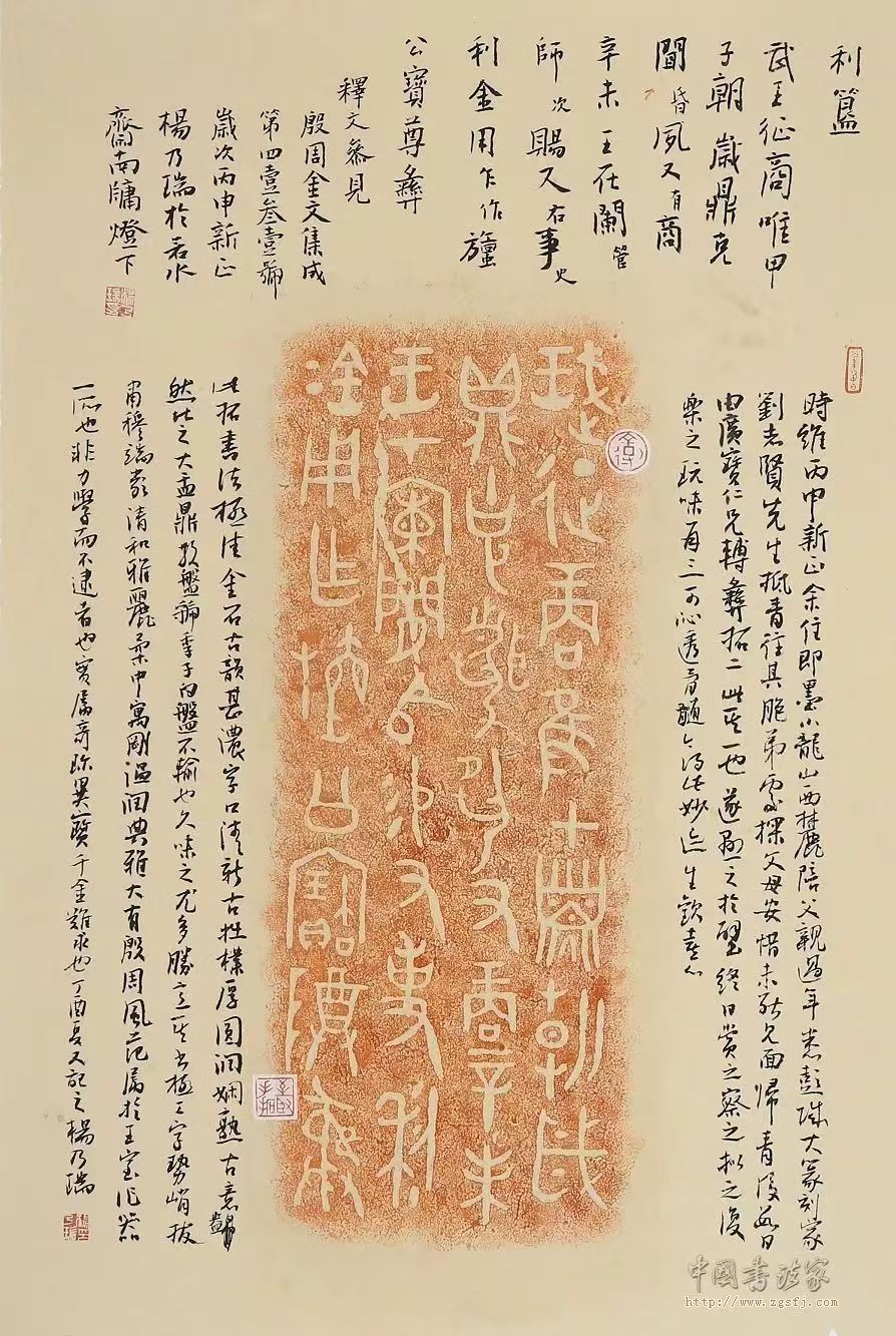 微信图片_20241205101206