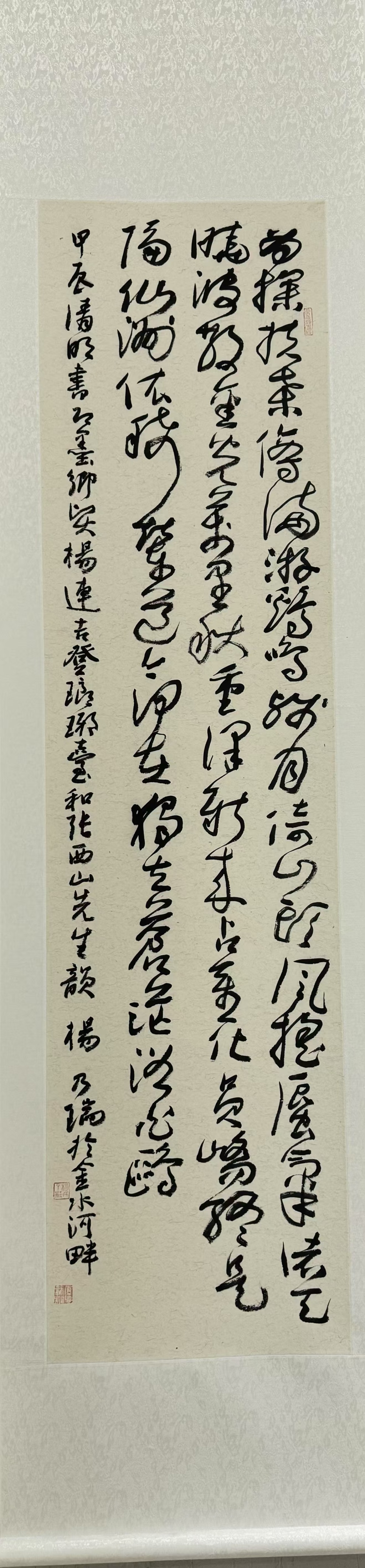 微信图片_20241205101210