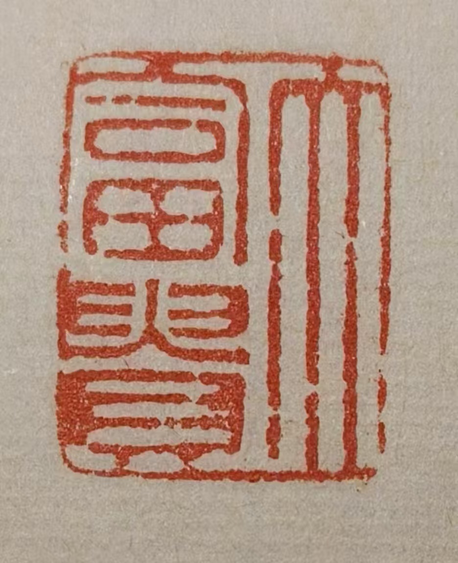 微信图片_202412180930402