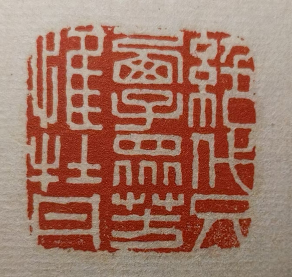 微信图片_20241218093041