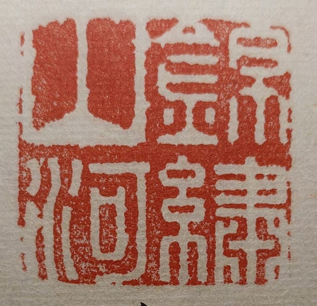 微信图片_202412180930421