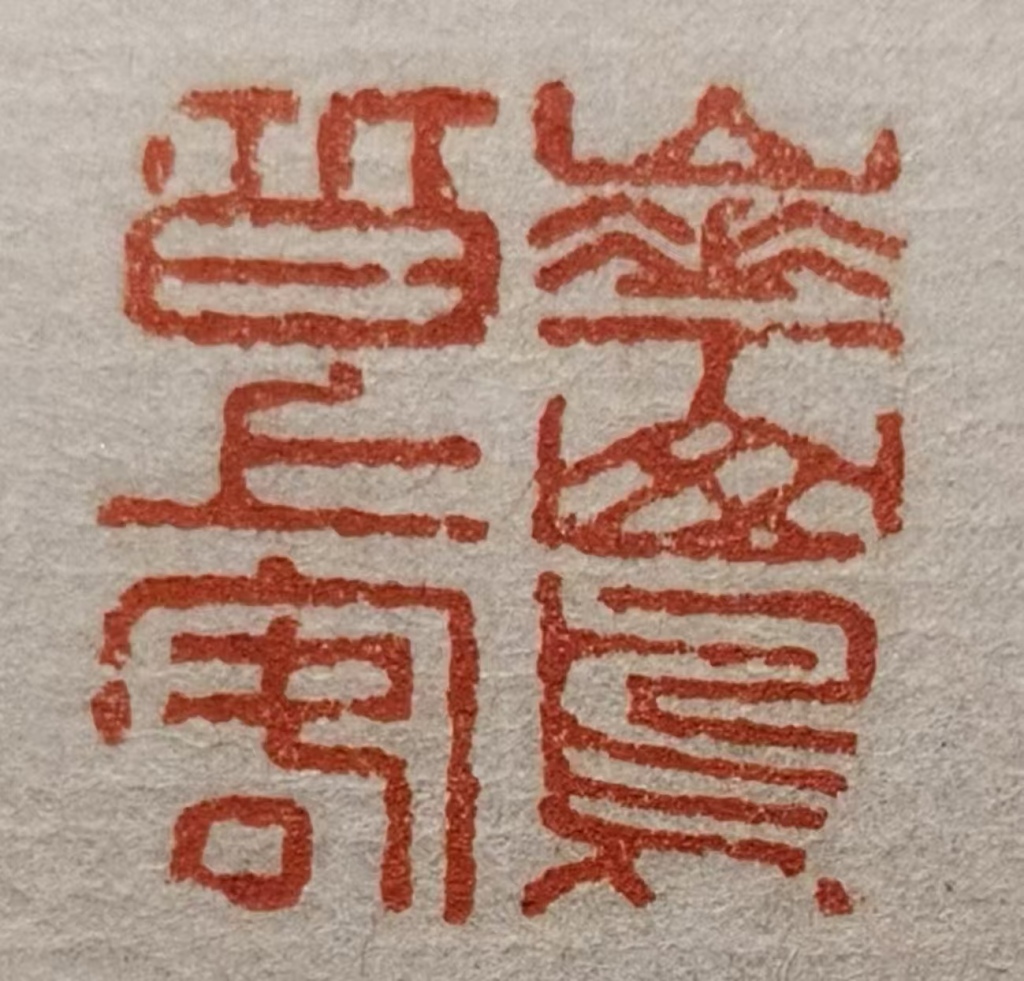 微信图片_202412180930401