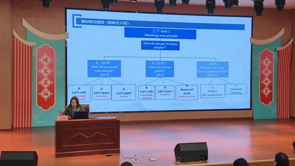 微信图片_20241219101803