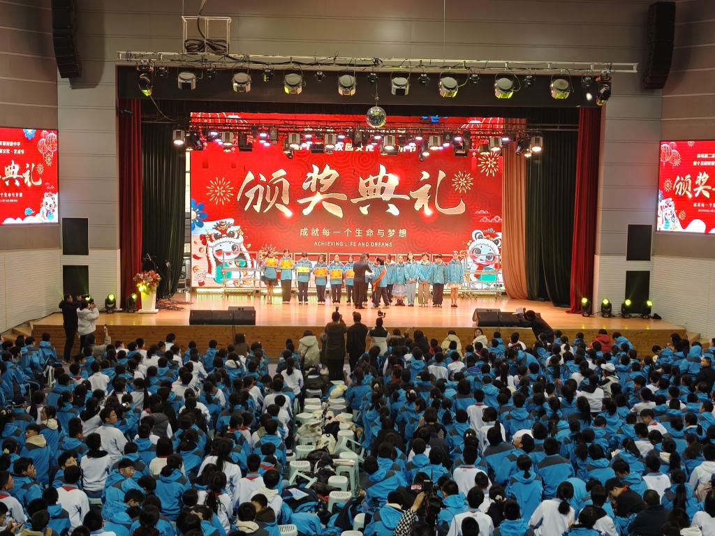 IMG20241220135721