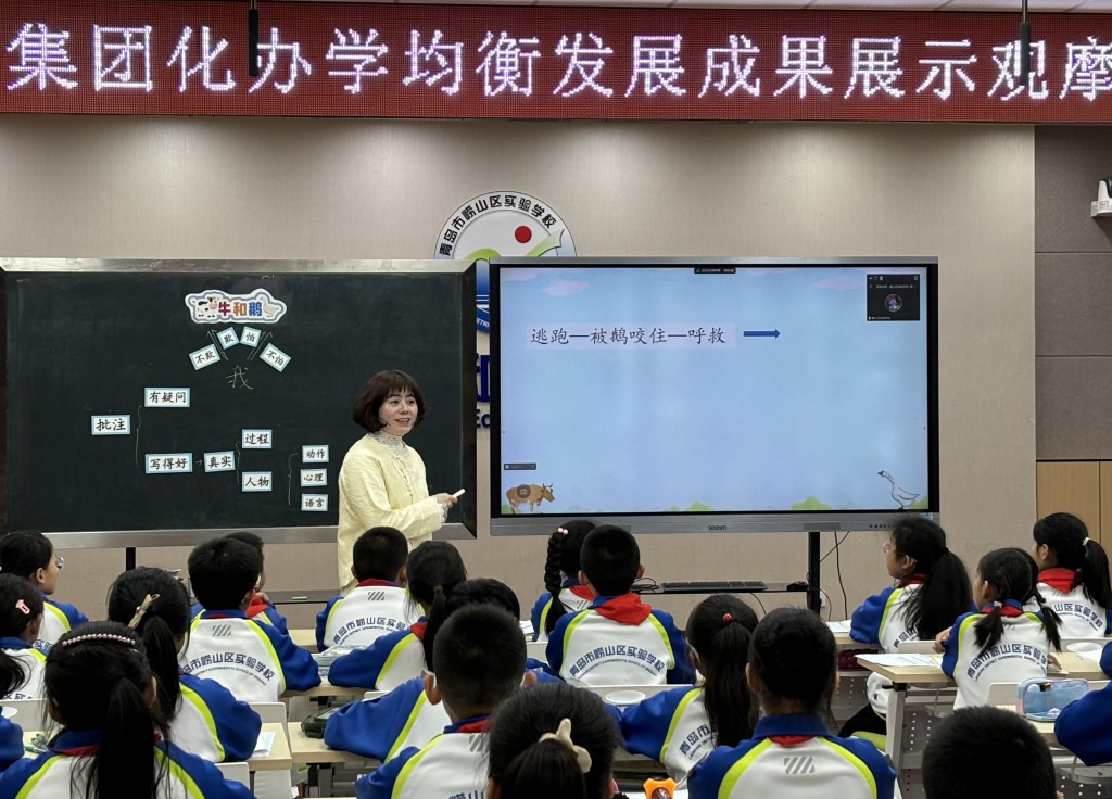 图4