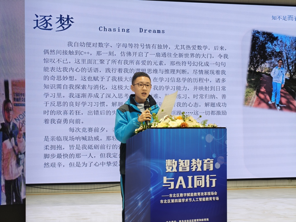 IMG20241224110211