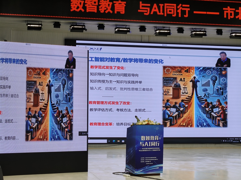 IMG20241224111507