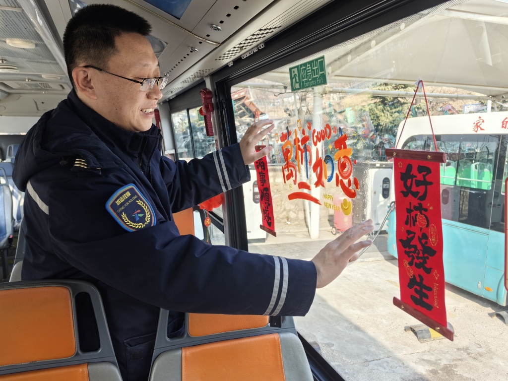 打造新年车厢 (1).jpg