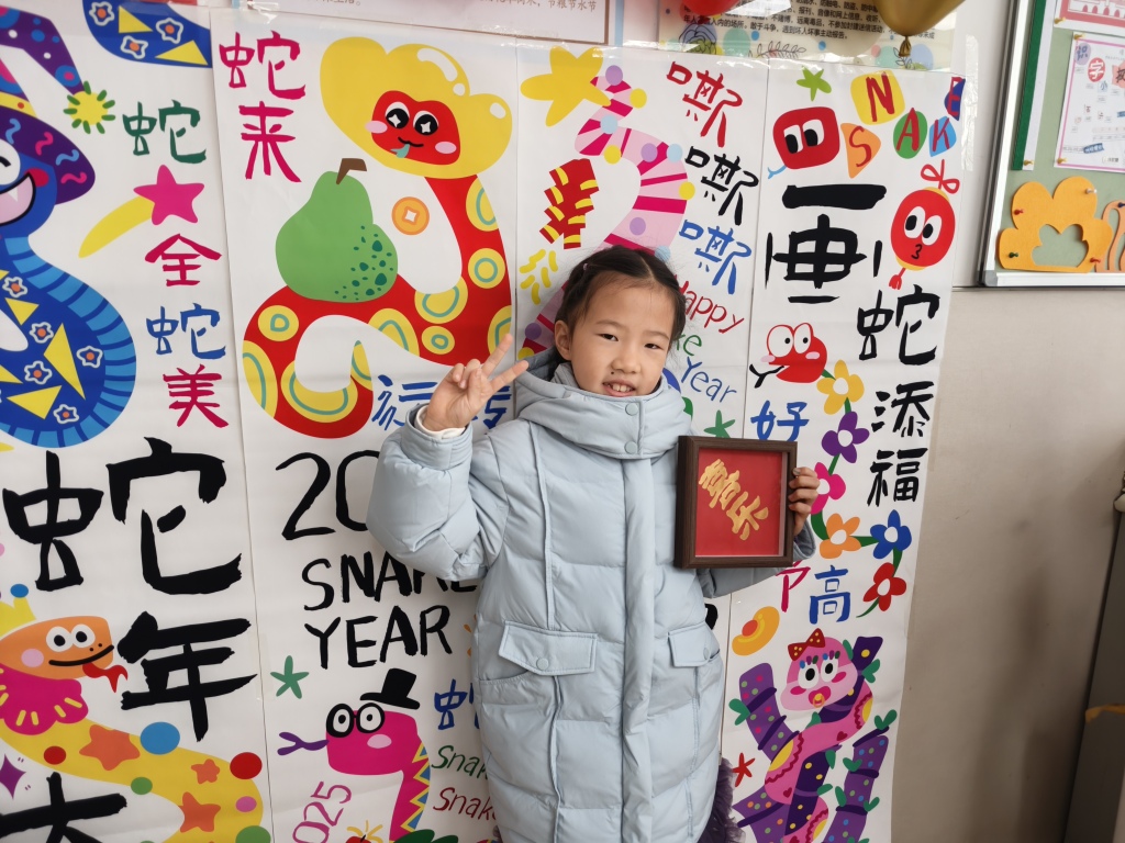 微信图片_20250112142735